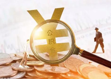 内乡2025年政策调整对个人影响综合解析‌